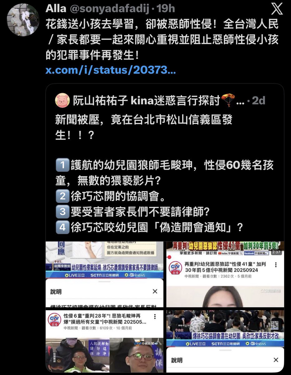 賴清楚 tweet media