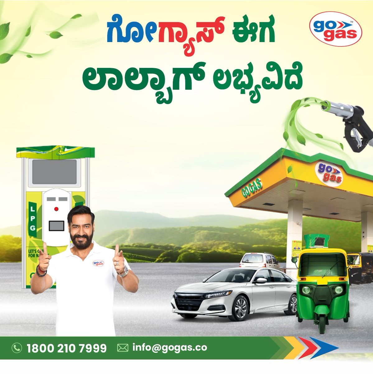 GogasAutoLPG's tweet image. #Lalbagh side drives just got smarter. Switch to #GoGas LPG and keep your daily rides smoother, more affordable, and cleaner for the city. Whether it’s your car or auto, it’s a simple change that adds up every day

#Lalbagh #LalbaghBangalore #Bangalore #Bengaluru #NammaBengaluru