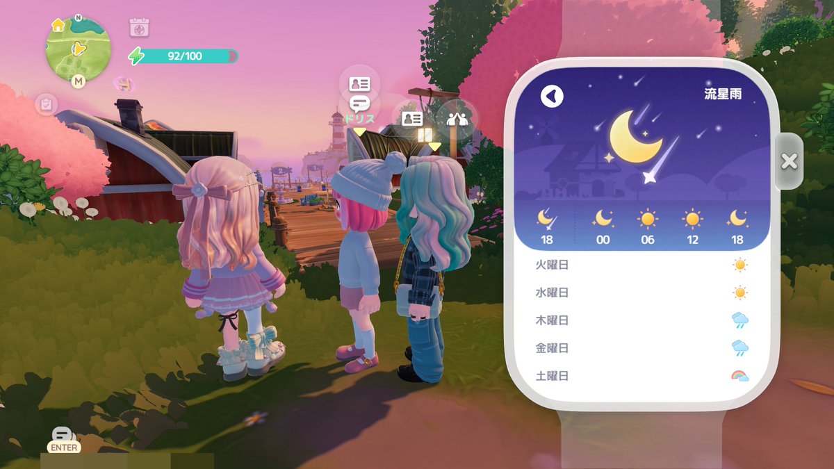 小鳥ひよこ🐣@ゲームの教科書 tweet media