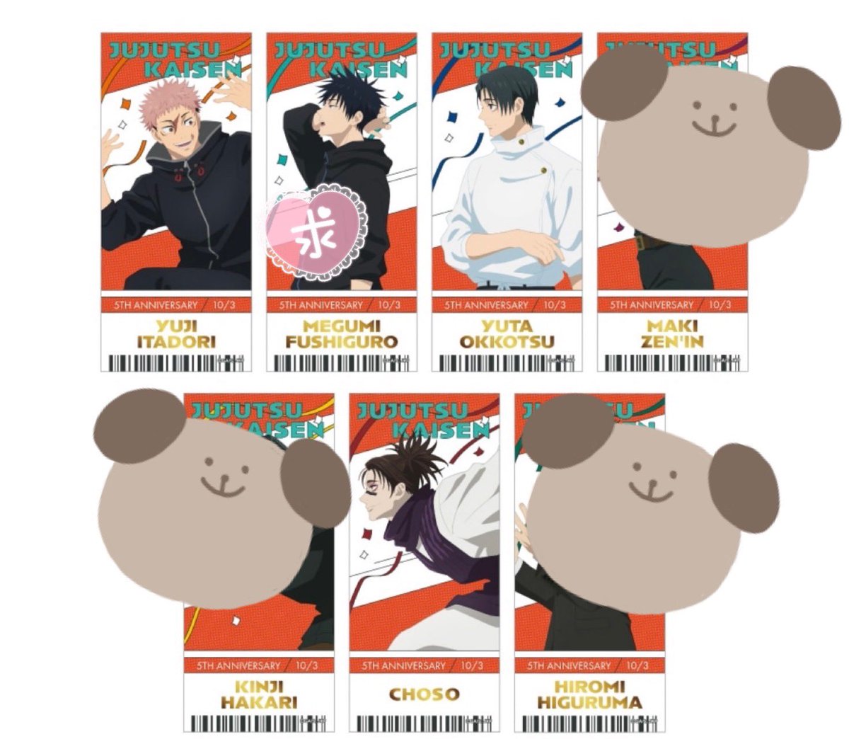 夏海◇プロカ必読 tweet media