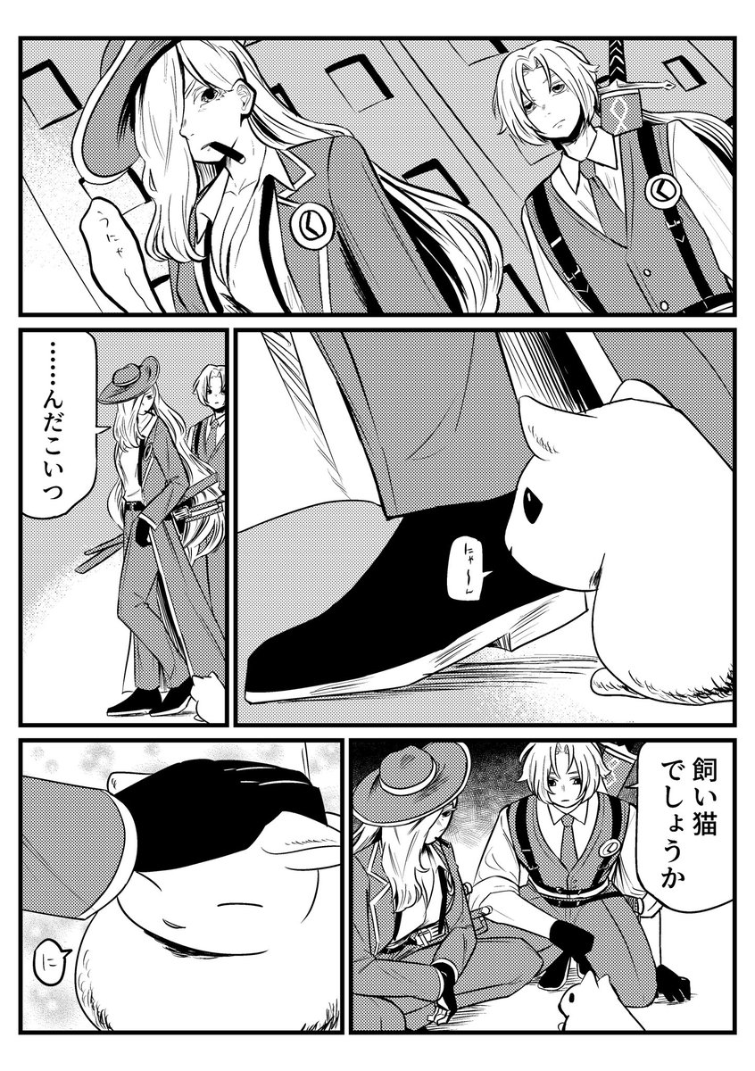 ぷるぷる tweet media