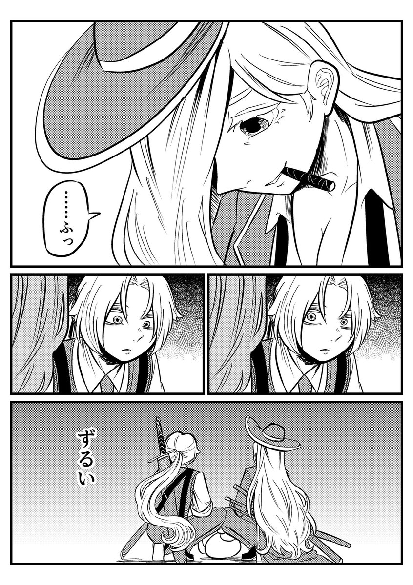 ぷるぷる tweet media