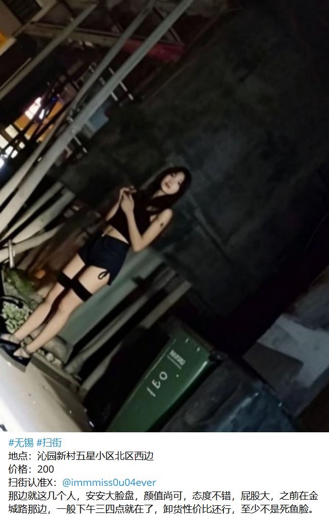 城中村开出的花（扫街版） tweet media