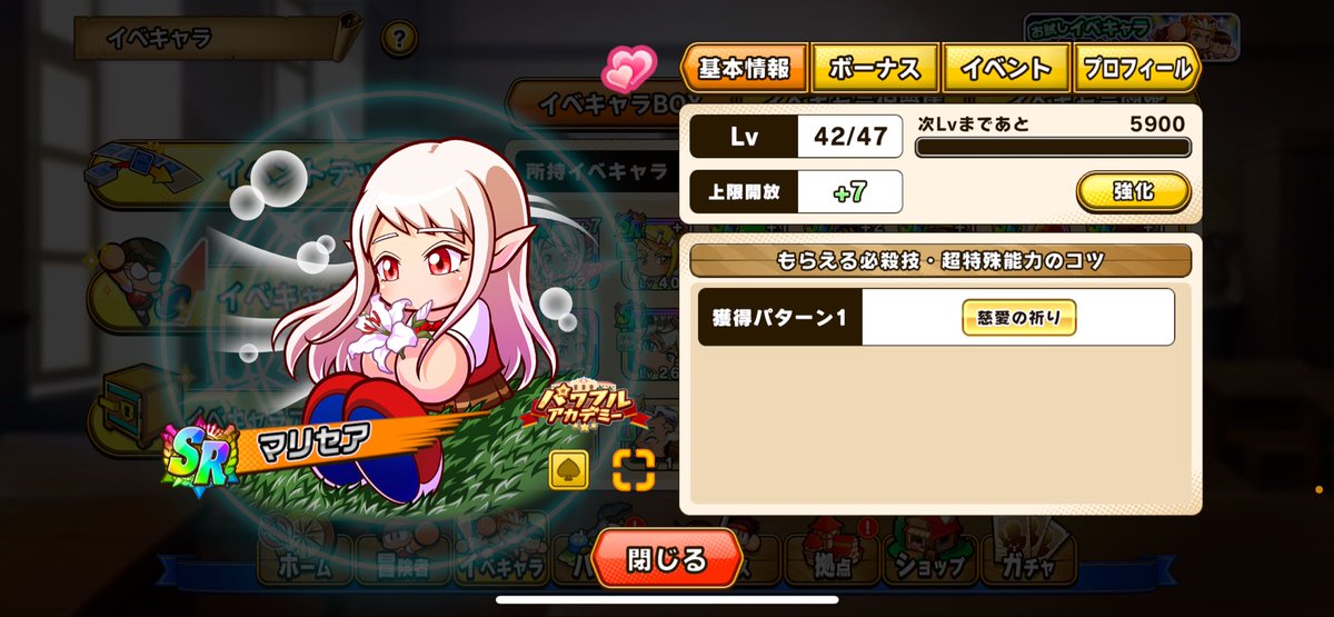 チェルシー tweet media