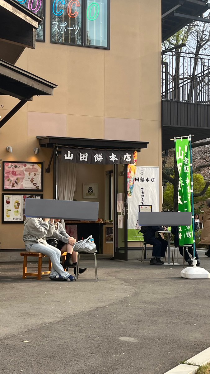 おいでよ名古屋@おいなご tweet media