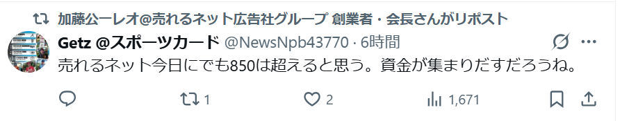 東大（アズマダイ）＠岐阜アジフライ協会（GAFA） tweet media