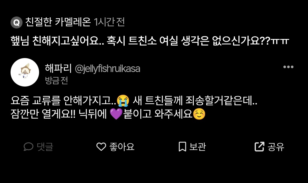 ㅌㅊㅅ 햎 tweet media