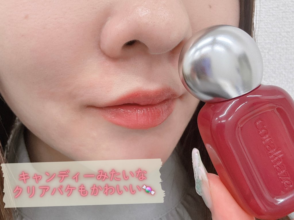 みずくらげ🪼 tweet media