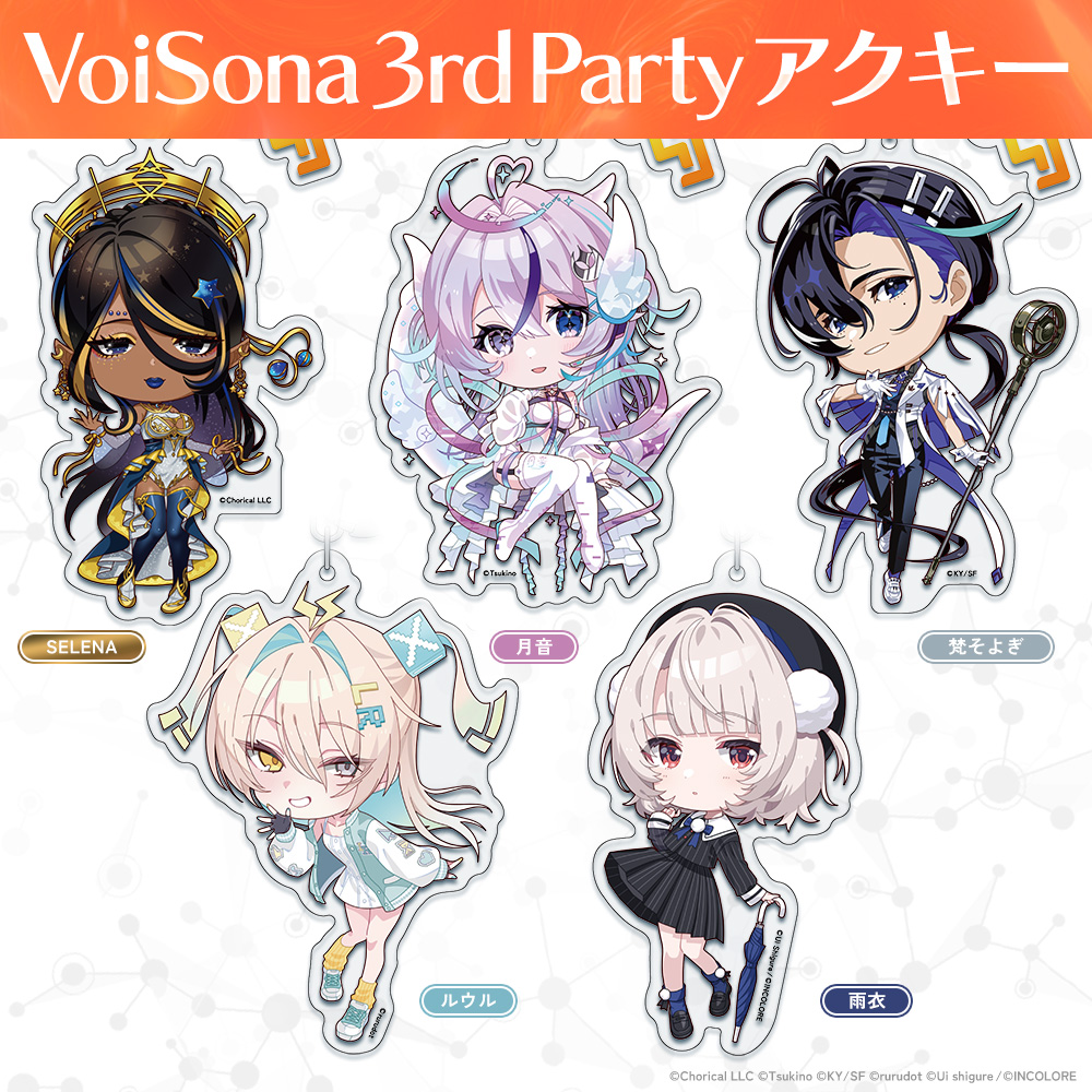 【NEWS】

VoiSonaコラボアクキー第5弾が登場✨
本日より公式BOOTHで販売開始！

▼コラボキャラ
SELENA / 月音 / 梵そよぎ / ルウル / 雨衣