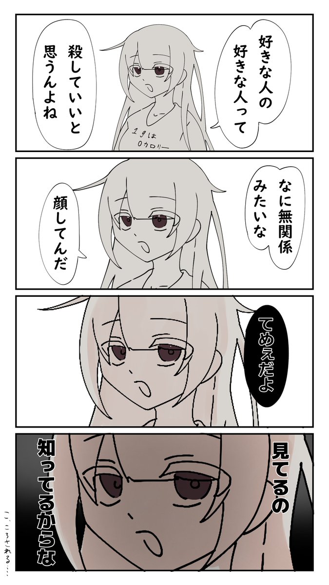 （全人類対象なので諦めろ）