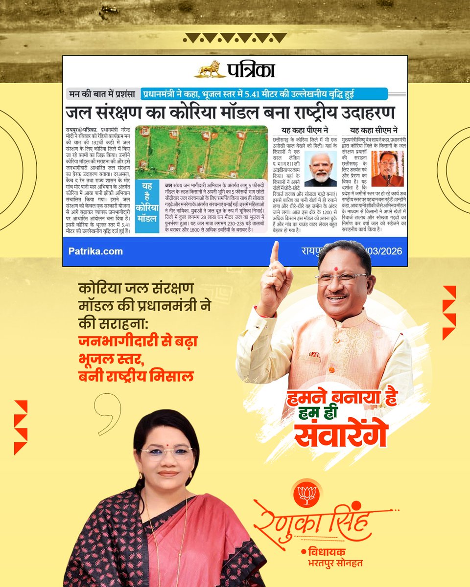 Renuukaa Sinngh tweet media