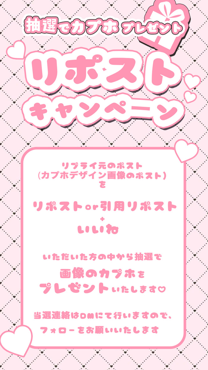 chu cafe 【新大久保 センイルカフェ】 tweet media