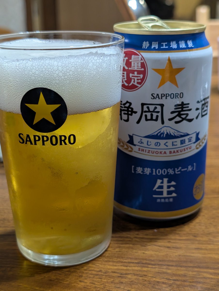 zattaTheBottle🍾🍻発売中！ tweet media