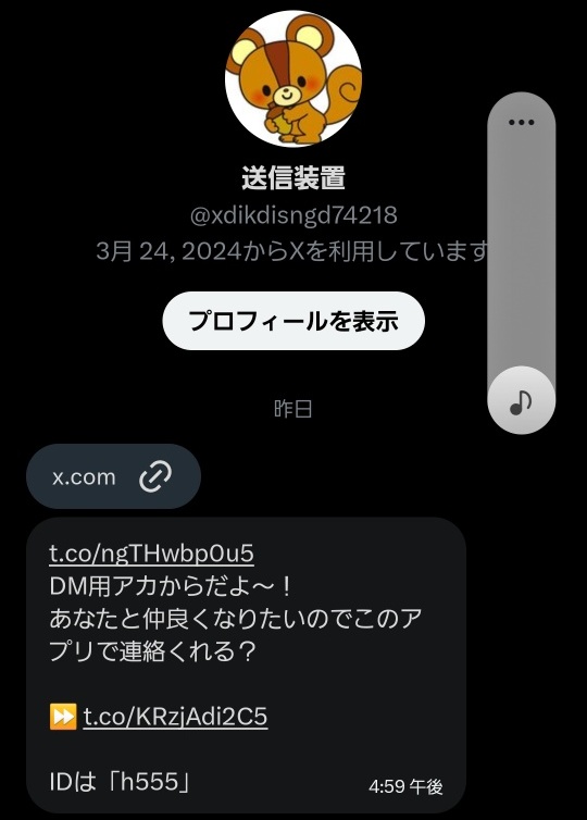 きょう 撮影会 3月15日 tweet media