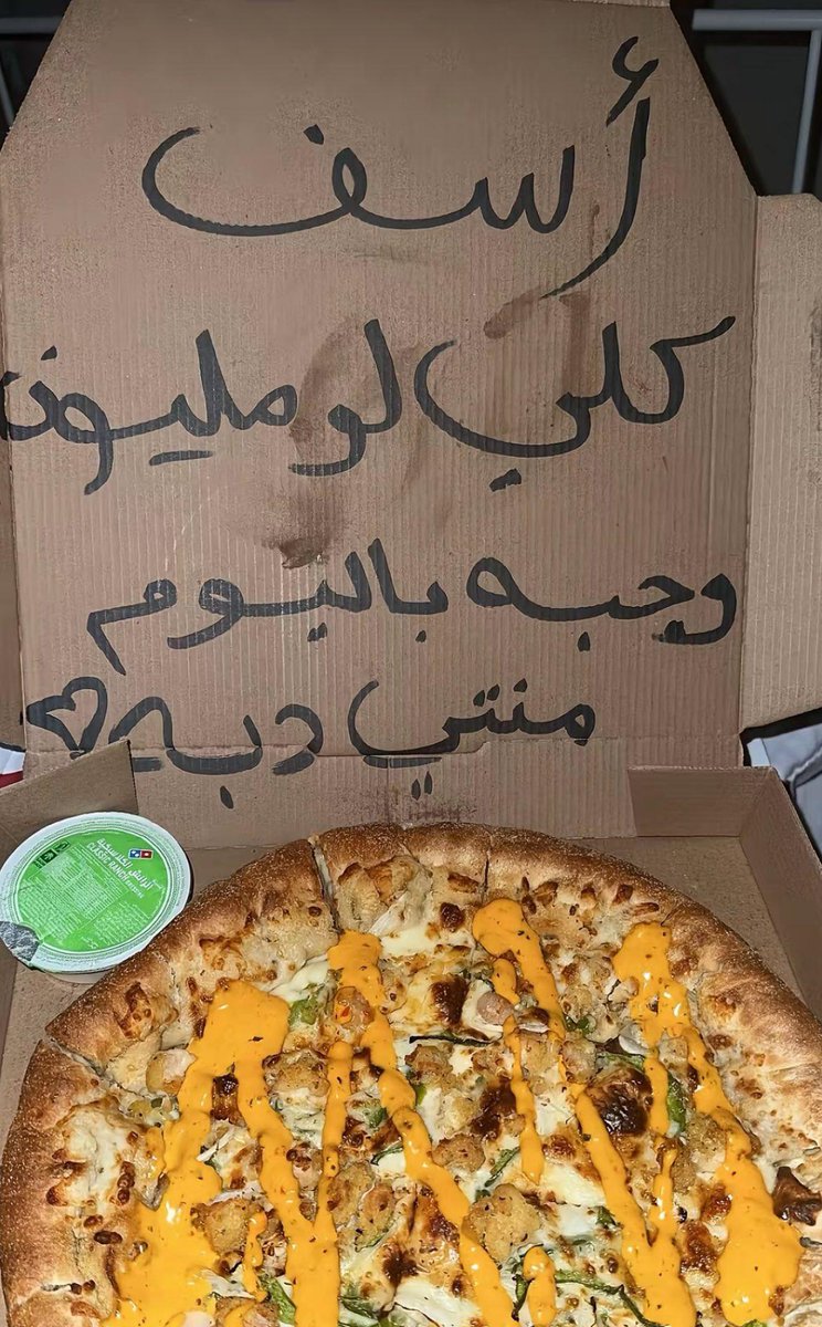 علياء tweet media