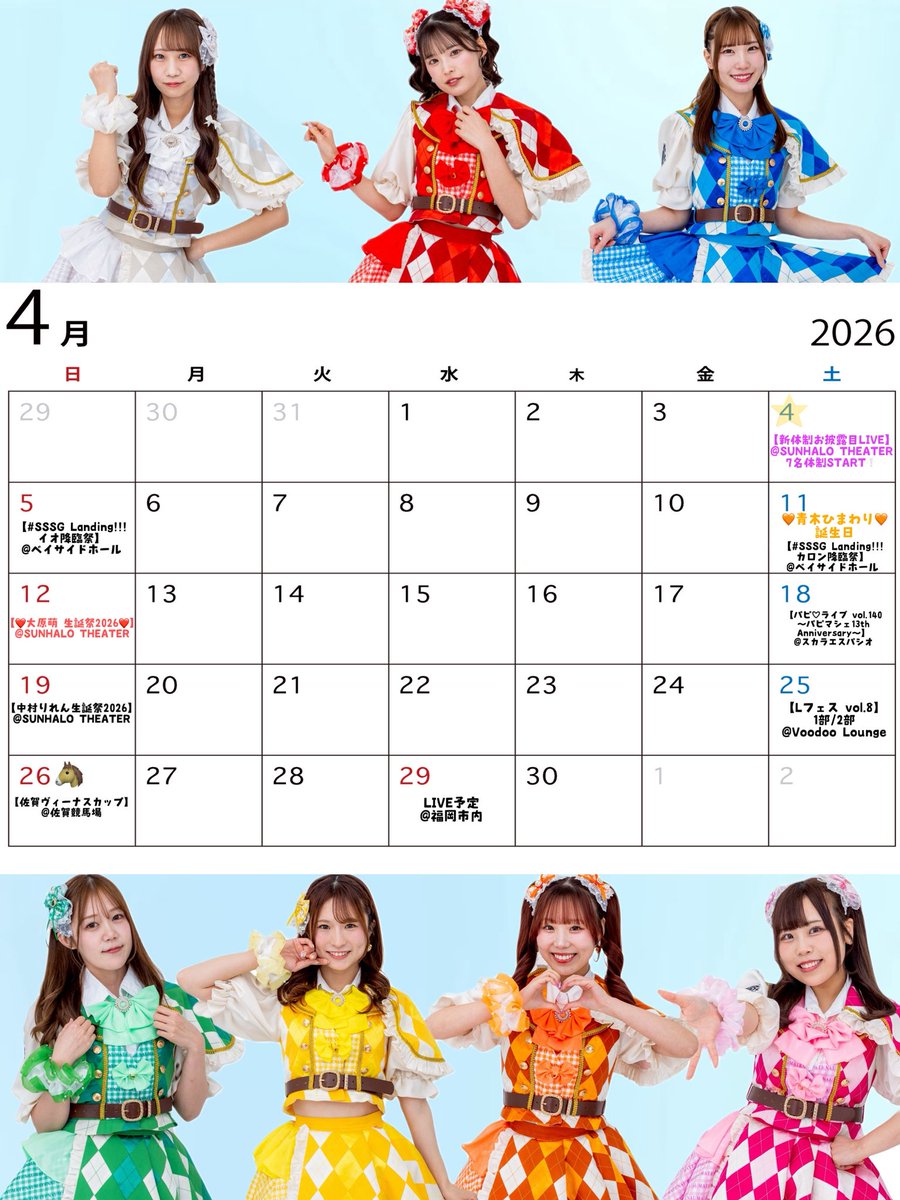 UMATENA🗽 tweet media