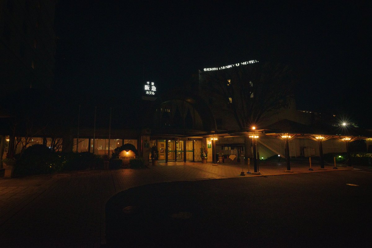 道民の人@『日本遠国紀行』(笠間書院) 12/1重版決定 tweet media