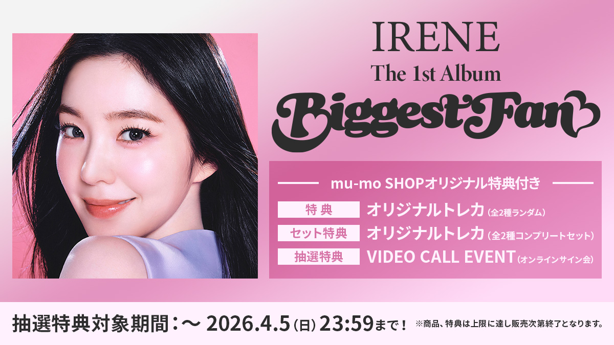 mu-mo SHOP（mu-moショップ） tweet media