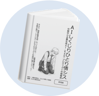 テクミラホールディングス【公式】 tweet media