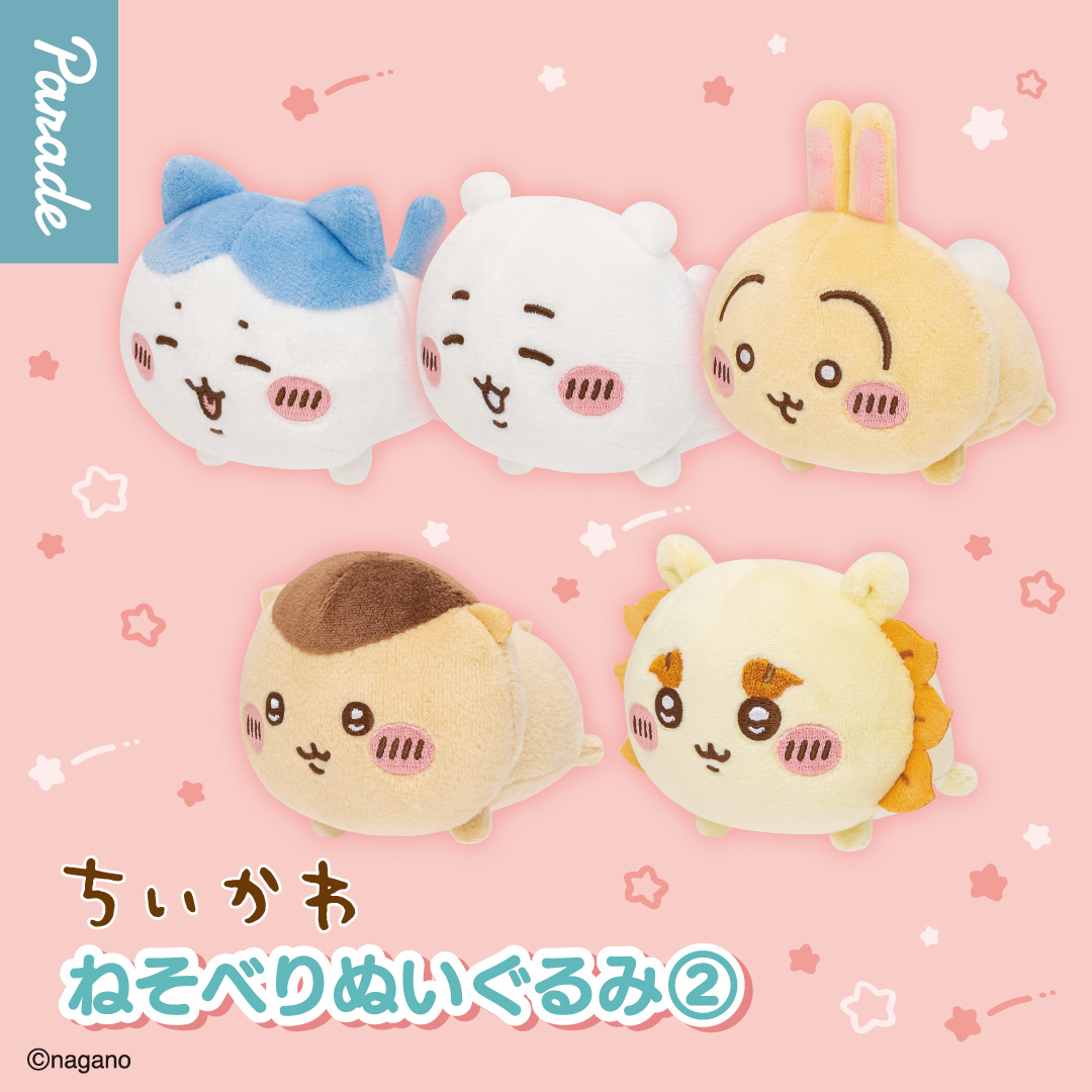 株式会社パレード公式 tweet media