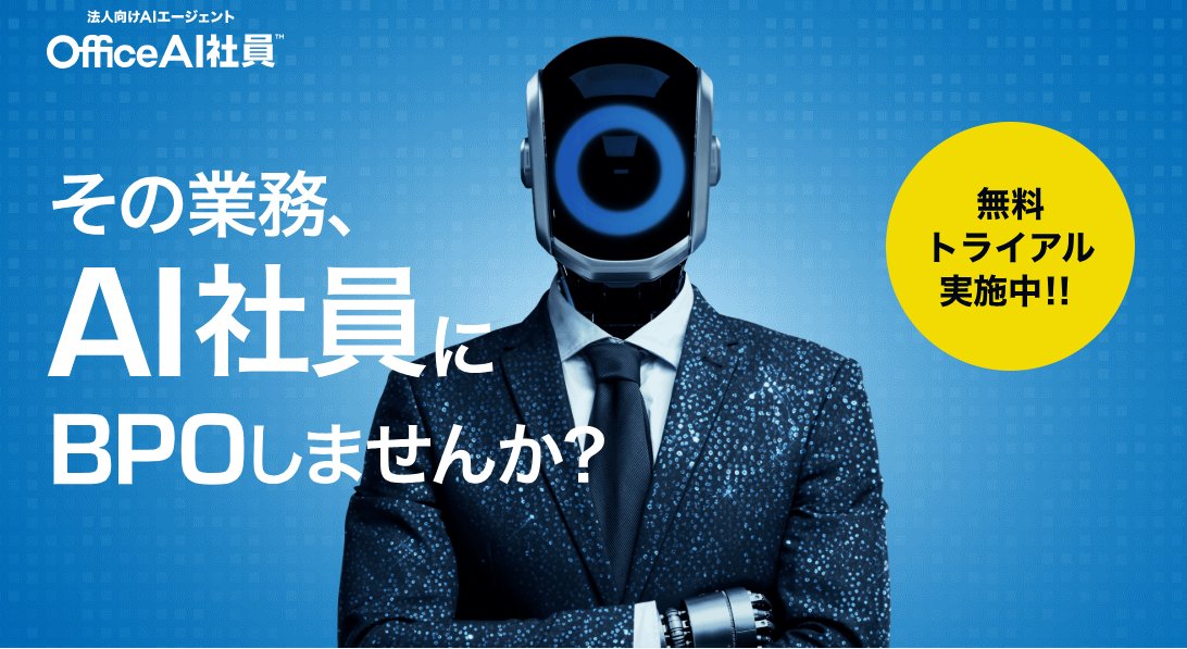 テクミラホールディングス【公式】 tweet media