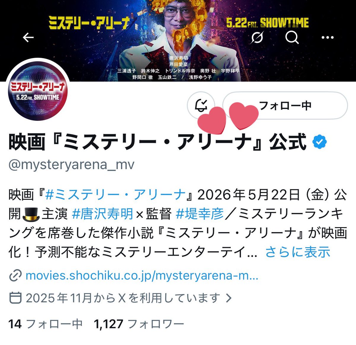 𝓝⸝⋆ tweet media