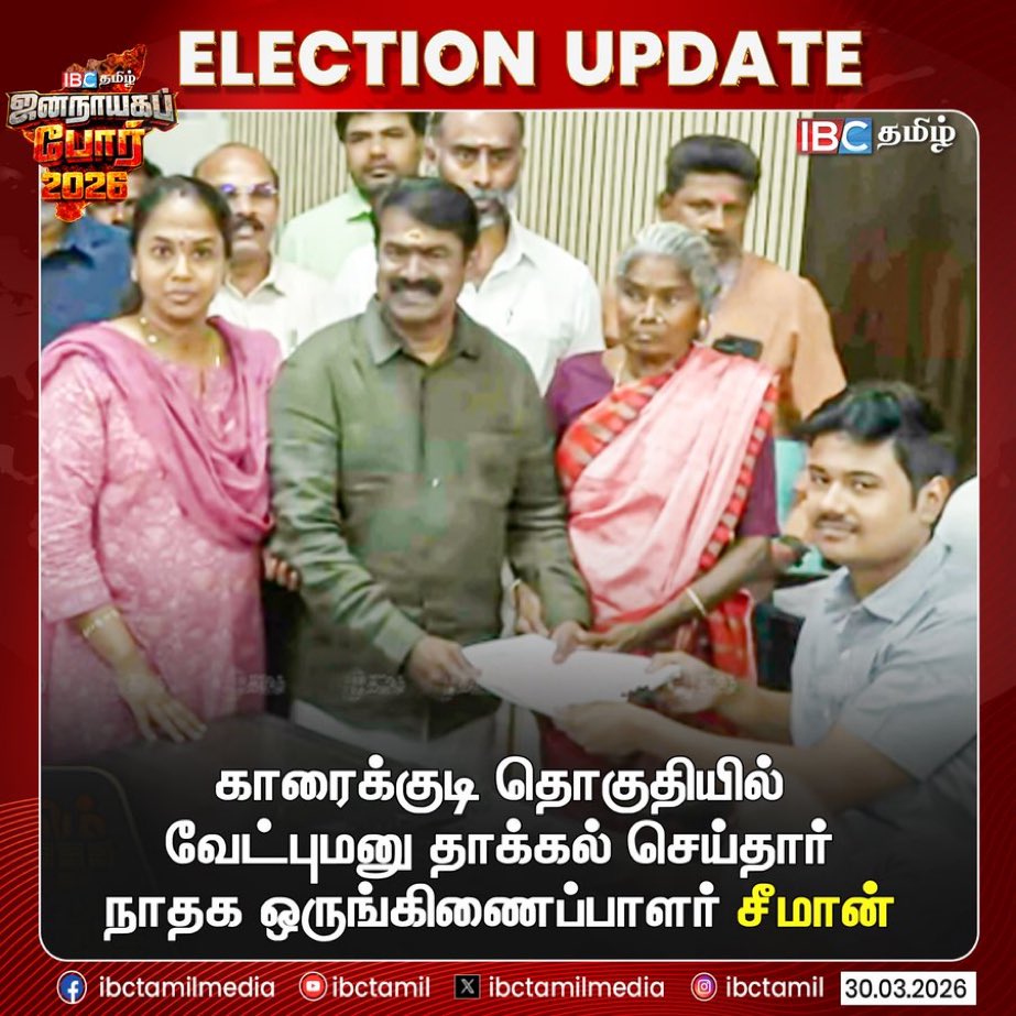 Shalin Maria Lawrence tweet media