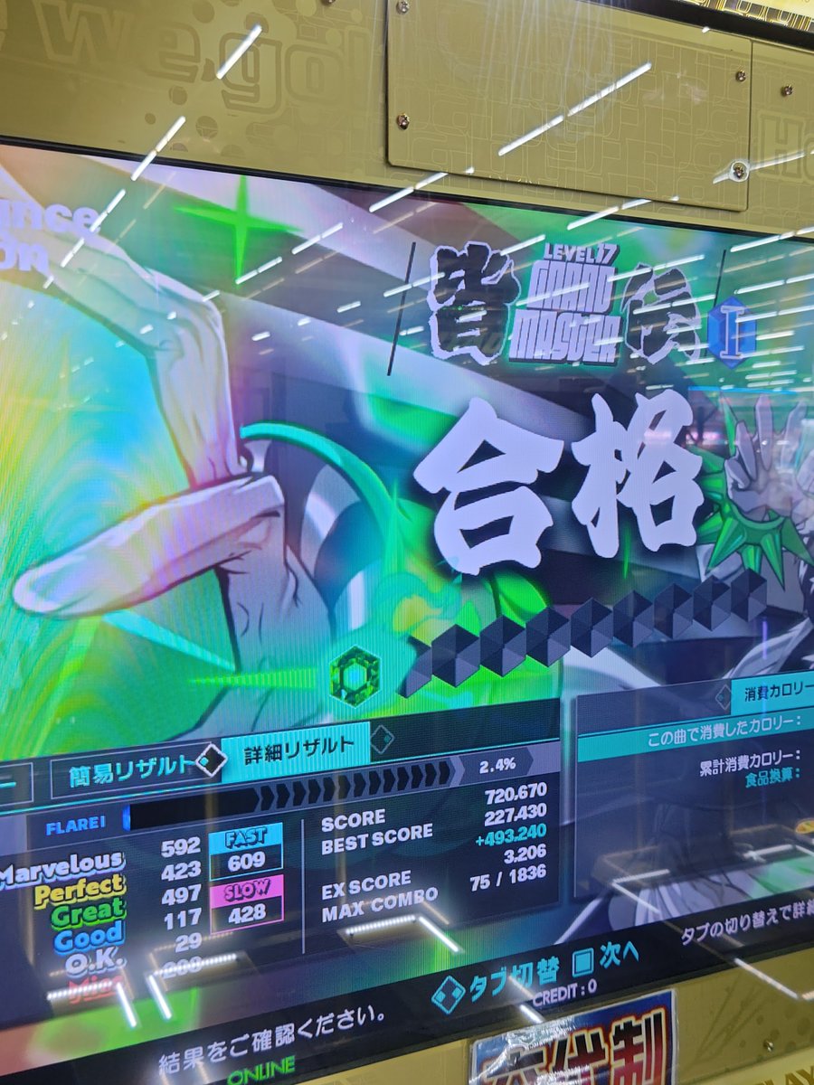 しだりの tweet media