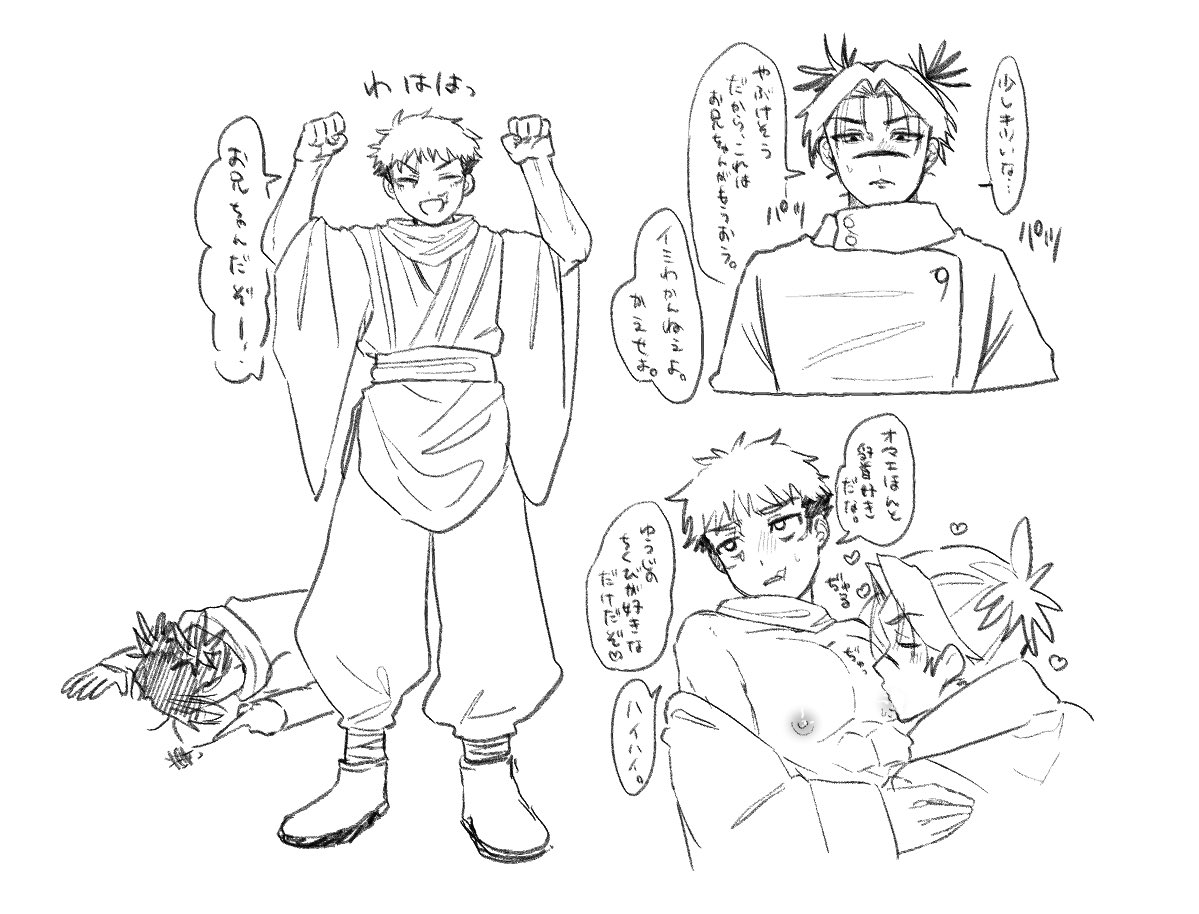 は原稿中ら tweet media