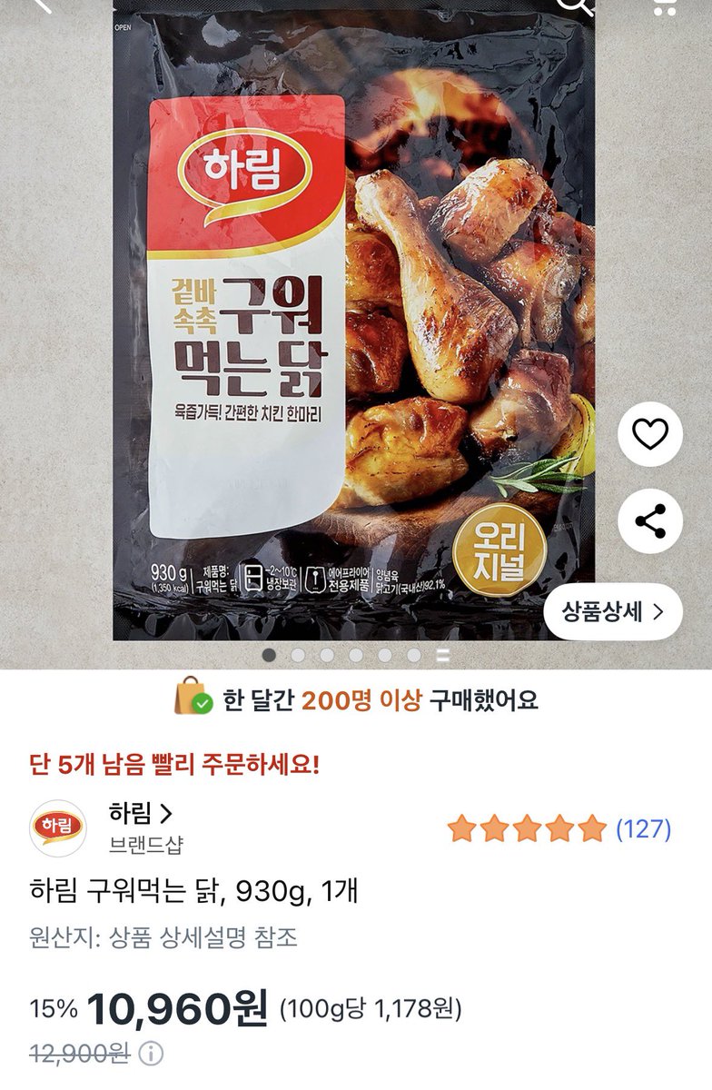 파치 tweet media