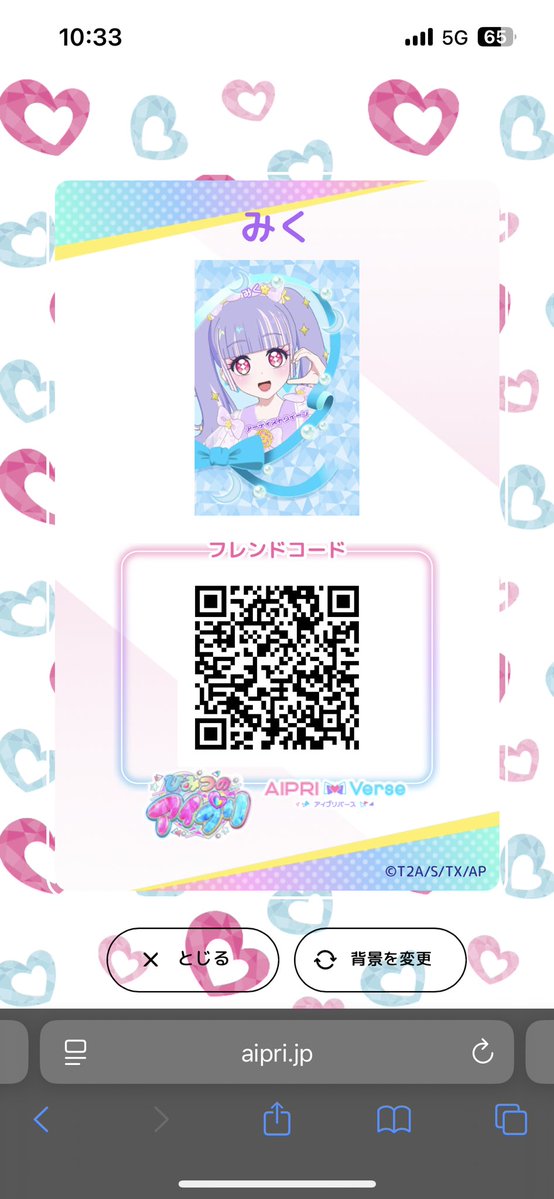 みみち tweet media