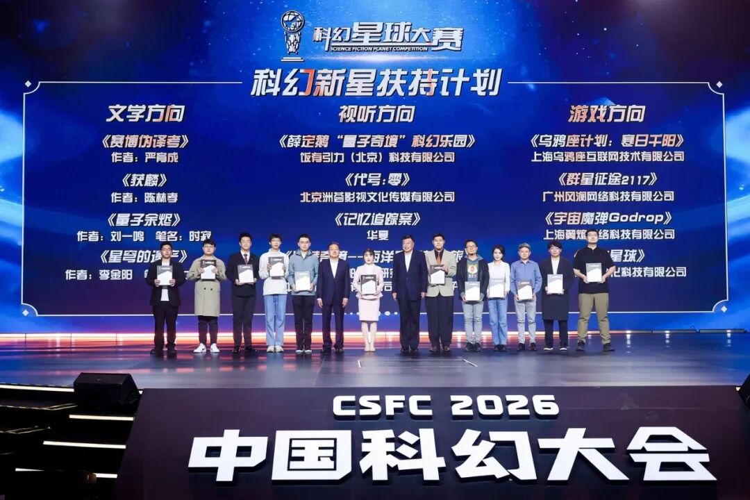 Spotlight Beijing tweet media