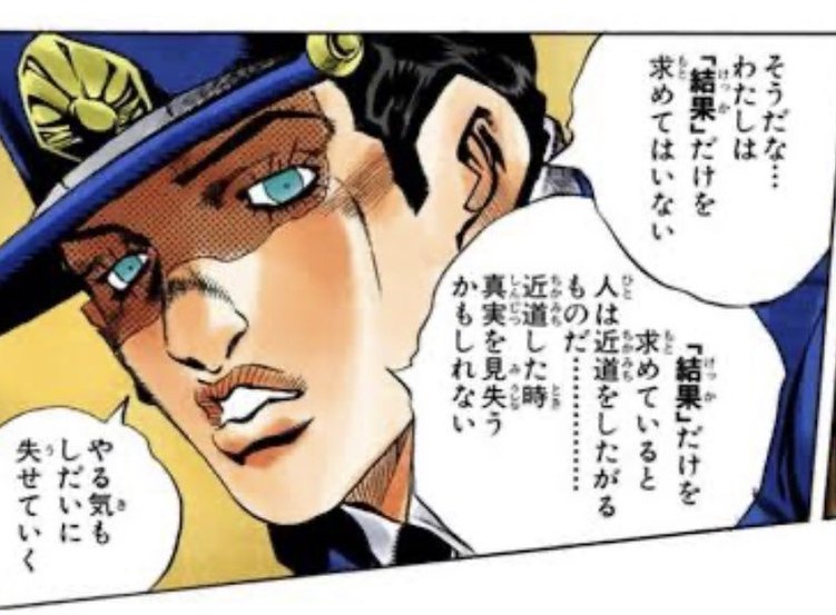 ガブヨシ tweet media