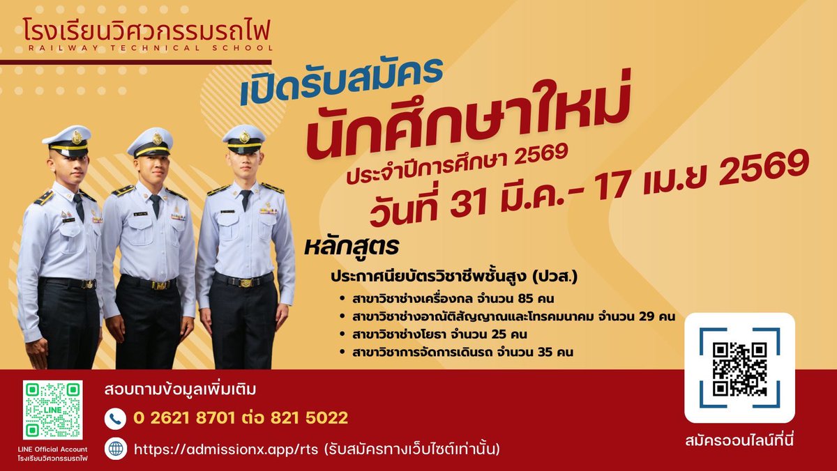 SRT OFFICIAL tweet media