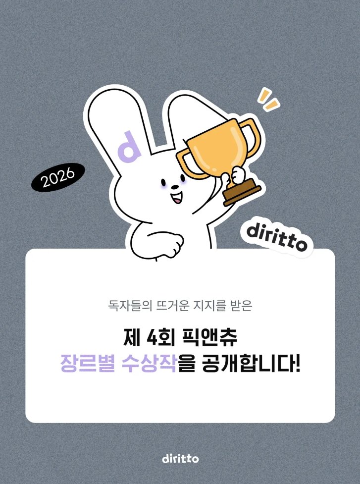 초묘(初猫) tweet media