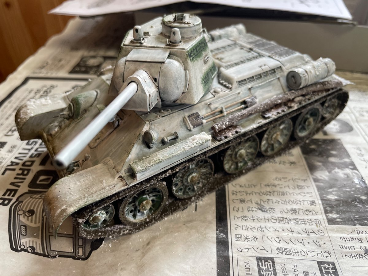 関西大学模型同好会 tweet media