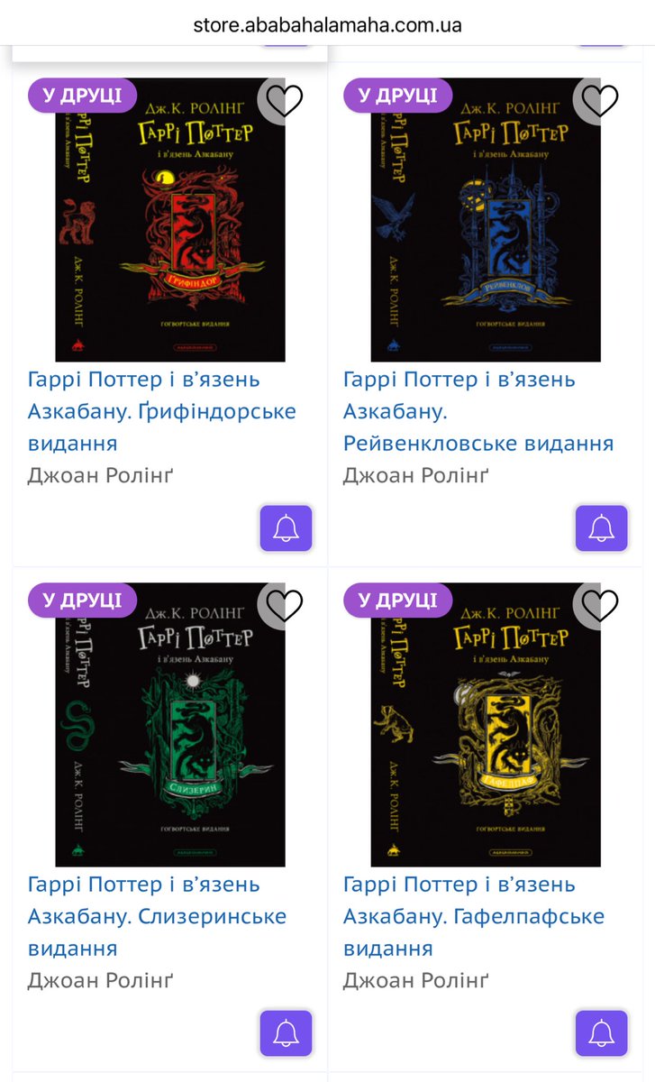 🌹яна східна tweet media