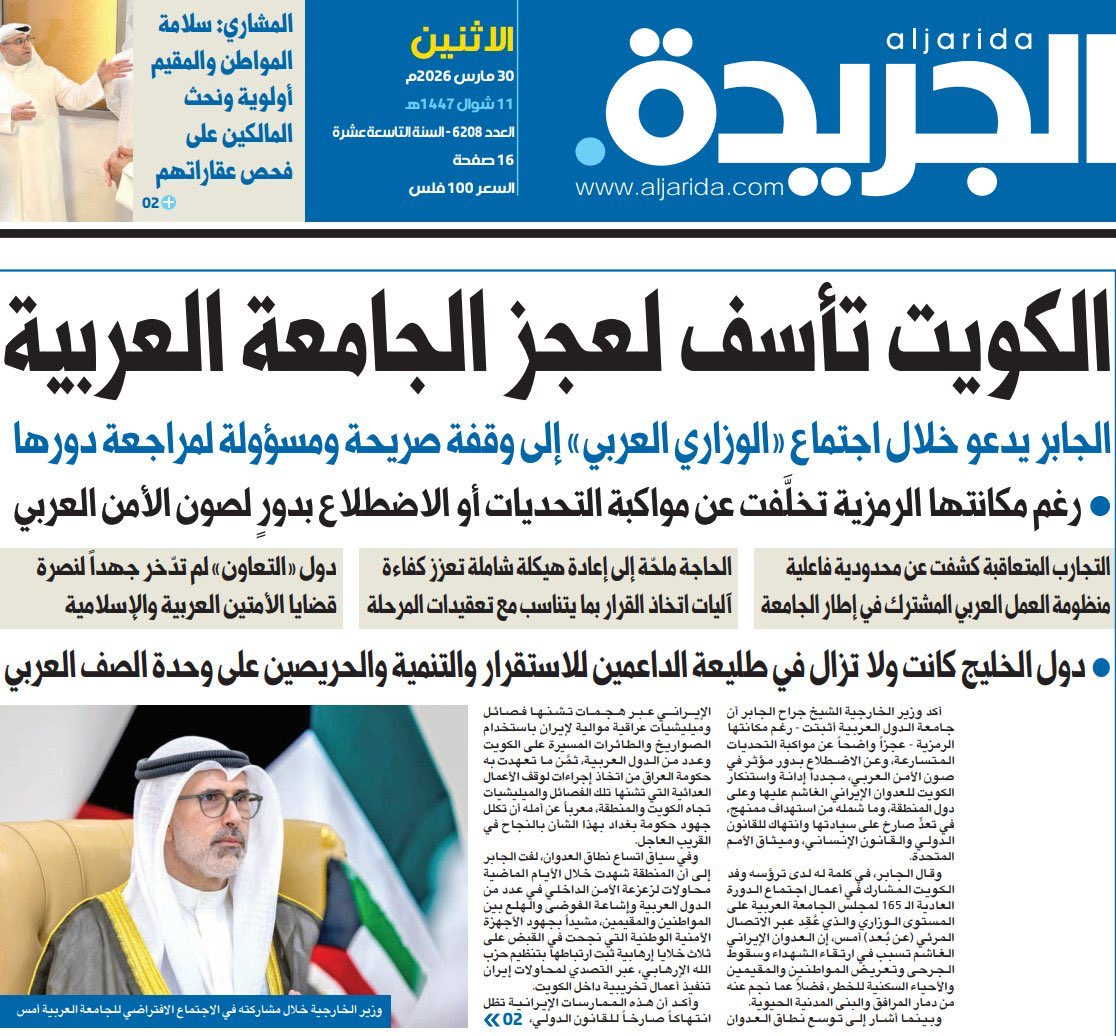 دويع العجمي tweet media