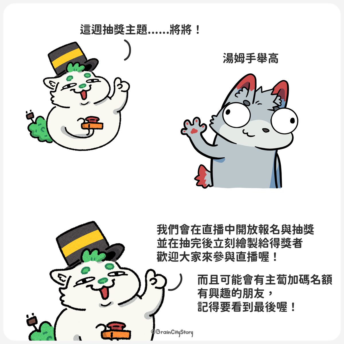 braincity.bsky.social tweet media