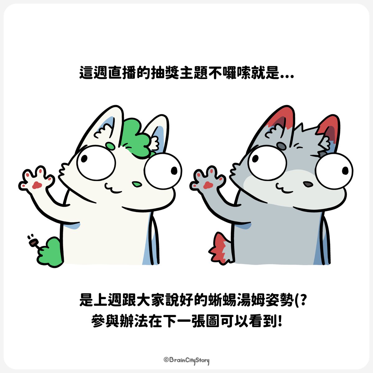 braincity.bsky.social tweet media