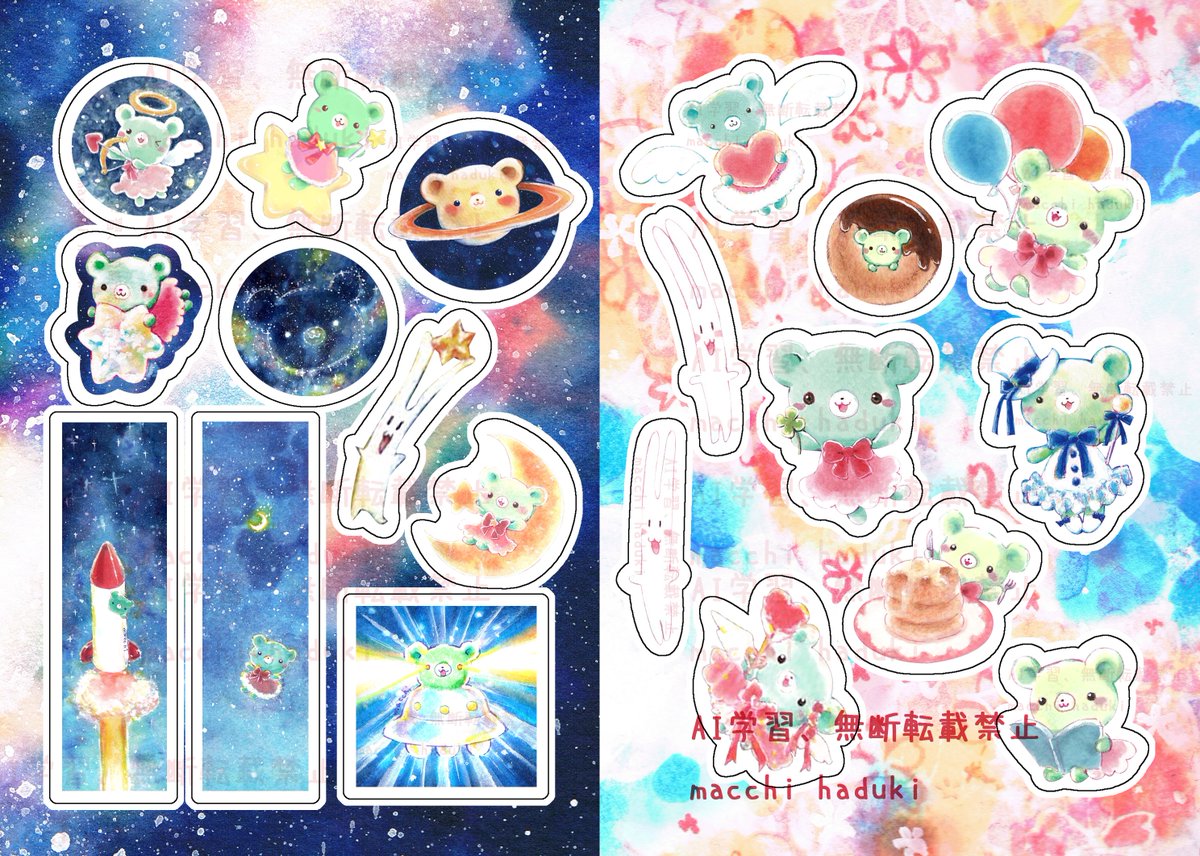 葉月まっち@5/2、3モノヴィレ　5/2〜30アートフェスティバル閃 tweet media