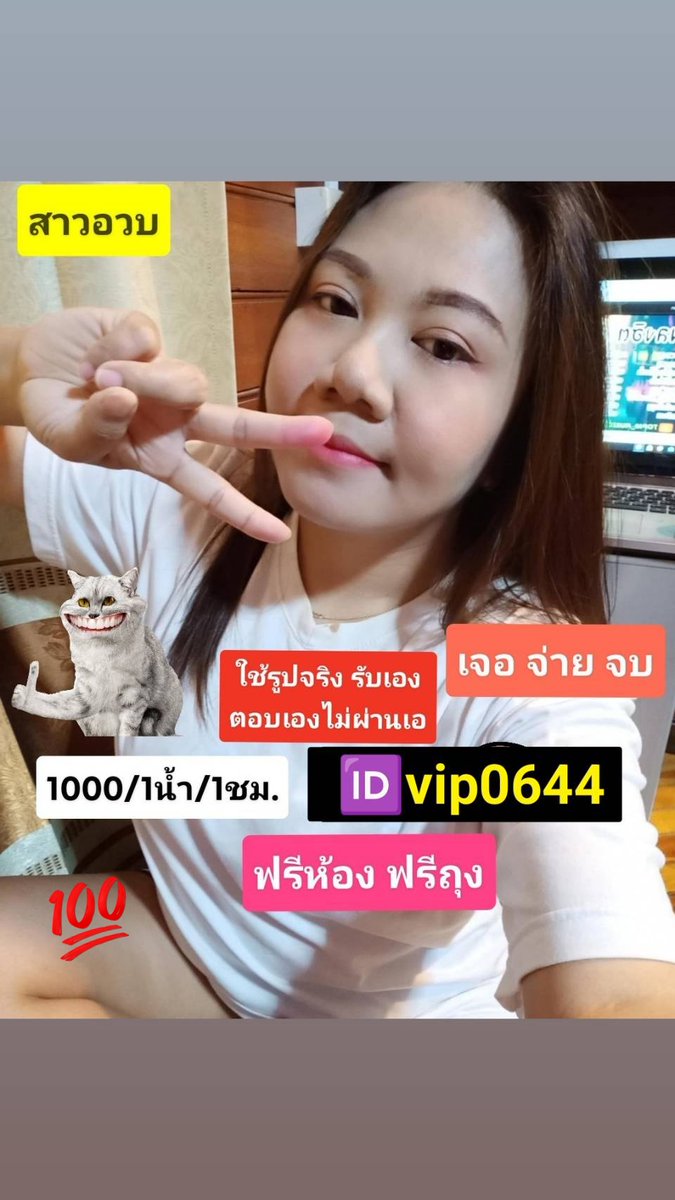 ยัยมีน🍓 tweet media