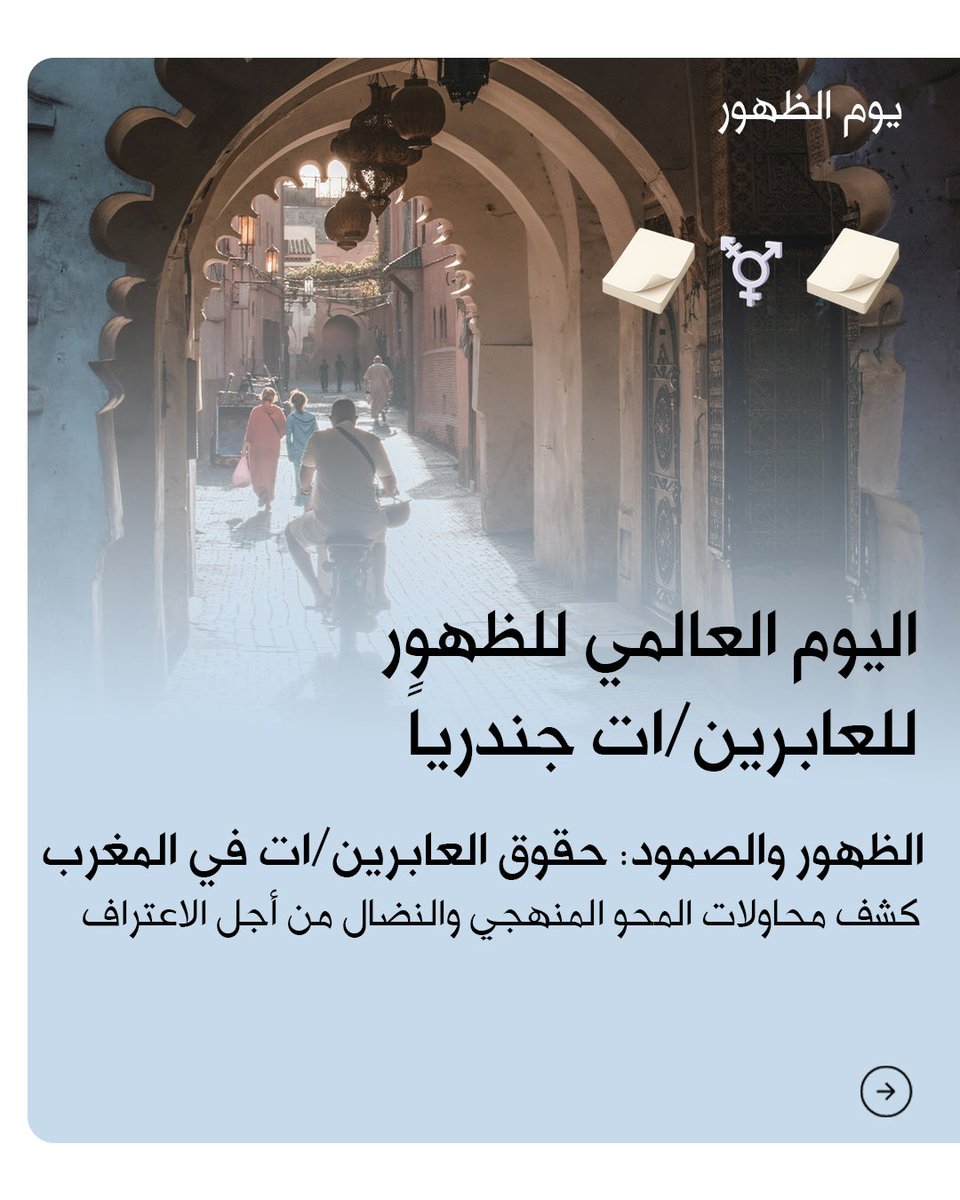 القاهرة 52 - Cairo 52 tweet media