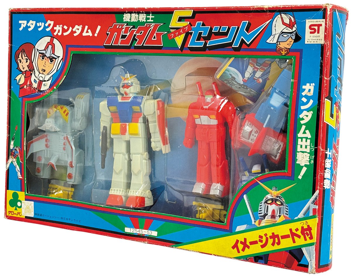 まんだらけ公式 mandarake official account tweet media