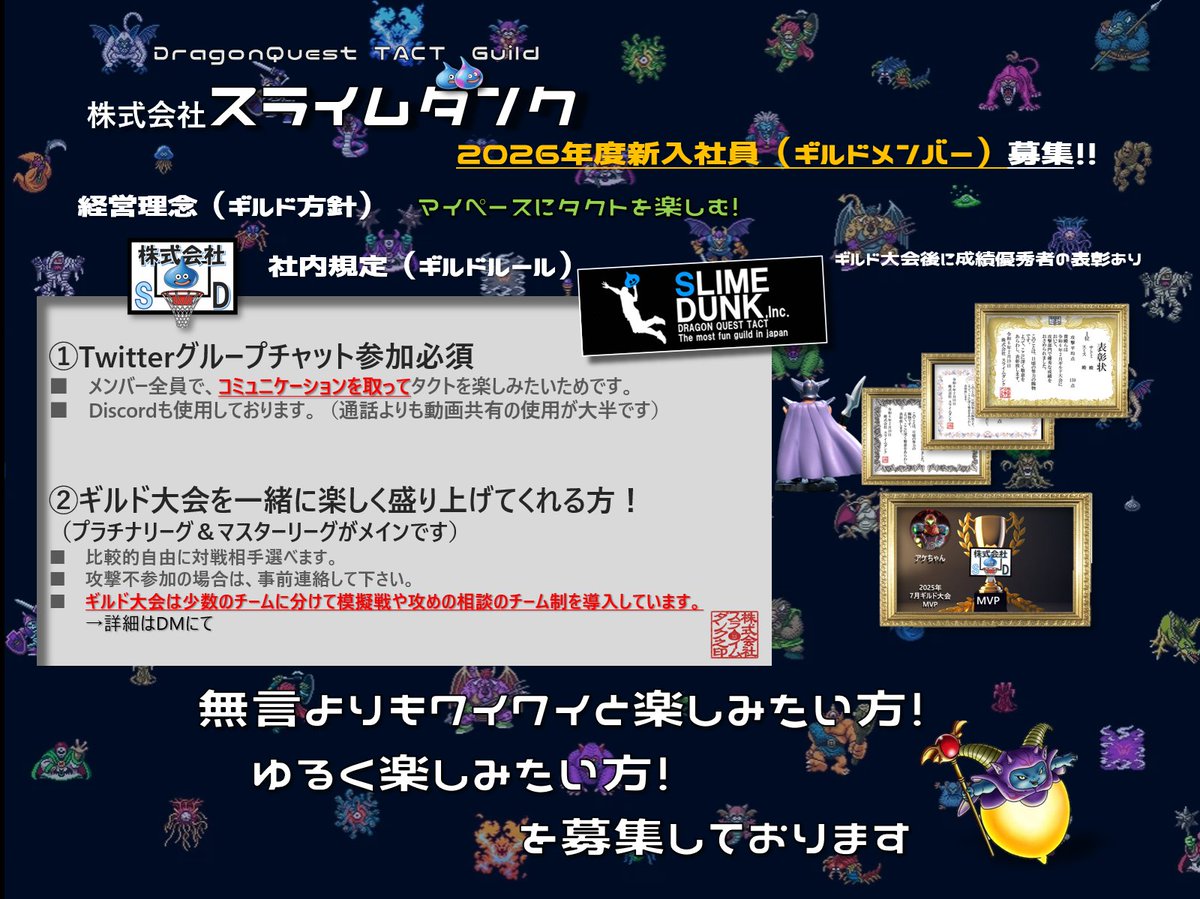 sas@株スラ tweet media