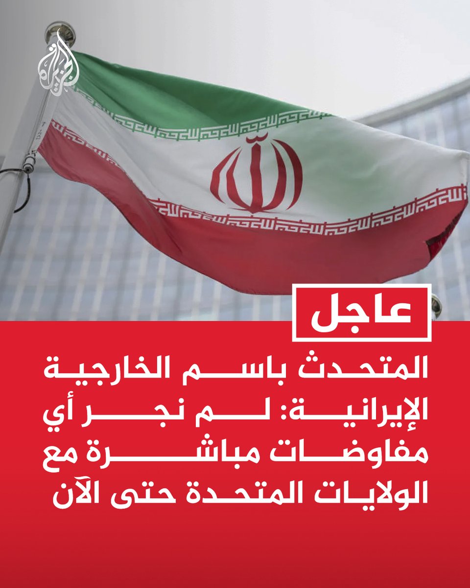 قناة الجزيرة tweet media