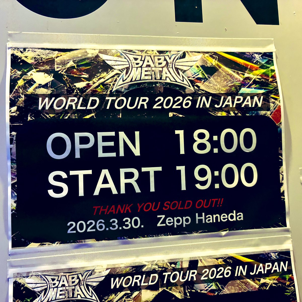今週まで✨帯付き多数　ヘビメタハードロック121枚➕ボンジョビセット Wera（ヴェラ） 日本正規品 135817 スタビードライバービットセット
