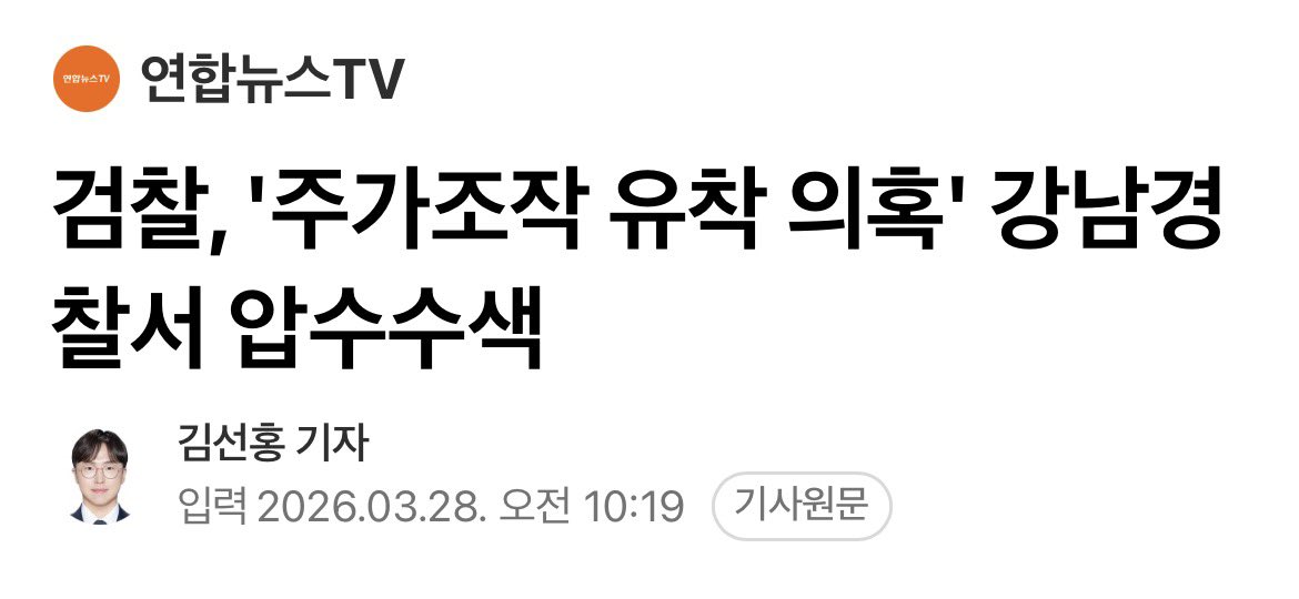 SooManUniverse88 tweet media