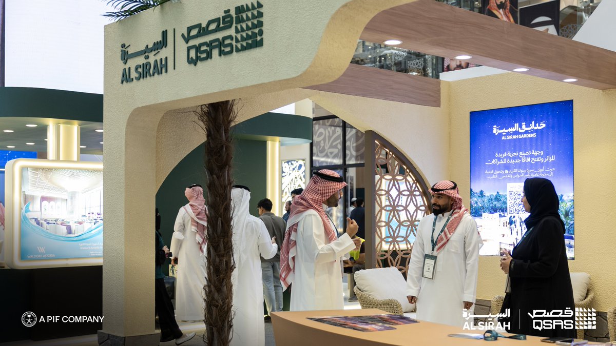 AL SIRAH | السِيرَة tweet media