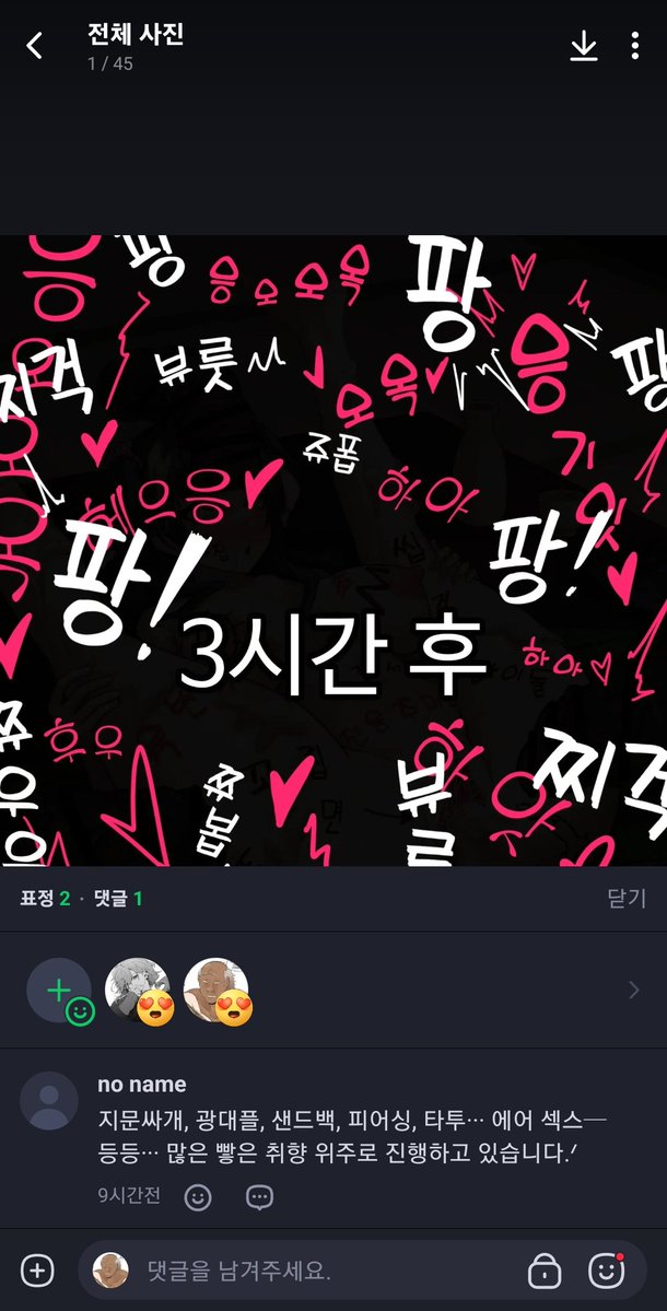 sxxtual village tweet media